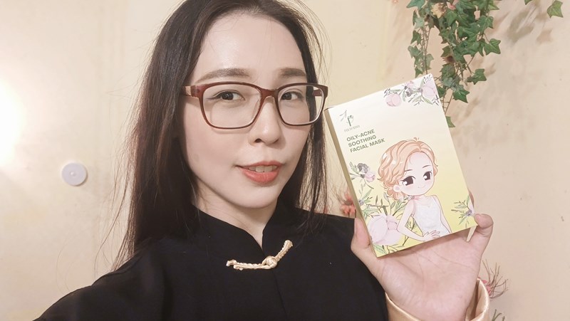 試用